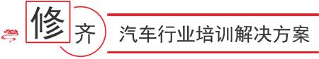 汽車行業(yè)禮儀培訓(xùn)解決方案